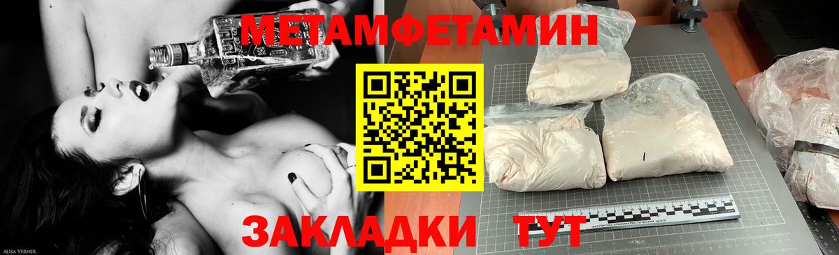 АМФ 98% Кисловодск