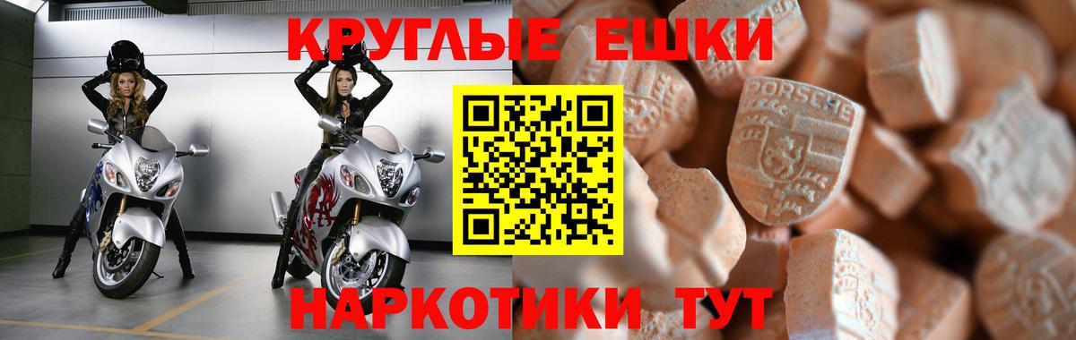 ЭКСТАЗИ MDMA  мориарти телеграм  Кисловодск  Вход с VPN  Экстази VHQ 