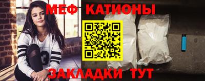 соль курить ск Беслан
