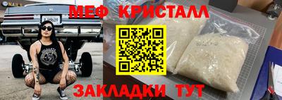 соль курить ск Беслан