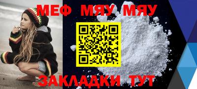 PSILOCYBIN Бийск
