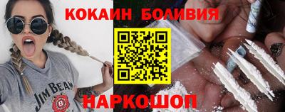 PSILOCYBIN Бийск