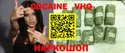 соль курить ск Беслан
