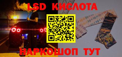 тгк Берёзовский