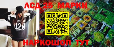 соль курить ск Беслан