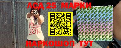 PSILOCYBIN Бийск