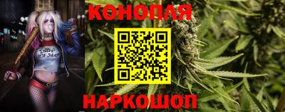 соль курить ск Беслан