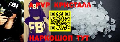 соль курить ск Беслан