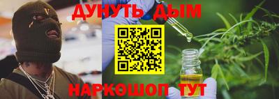 тгк Берёзовский