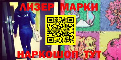 соль курить ск Беслан