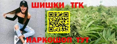тгк Берёзовский
