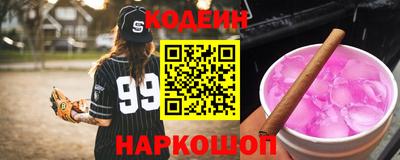 соль курить ск Беслан