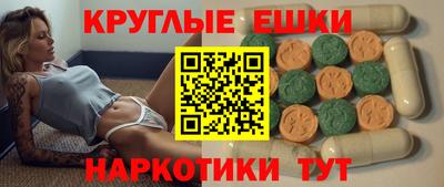соль курить ск Беслан