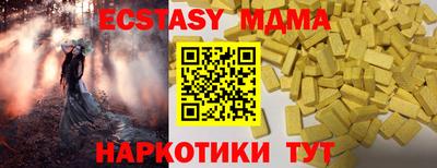 PSILOCYBIN Бийск