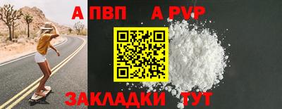 соль курить ск Беслан