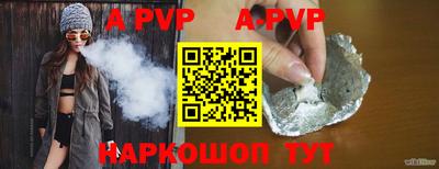 PSILOCYBIN Бийск