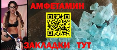 PSILOCYBIN Бийск