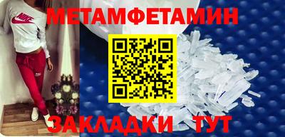 PSILOCYBIN Бийск