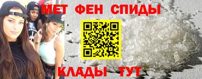 соль курить ск Беслан