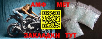 соль курить ск Беслан