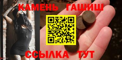 соль курить ск Беслан