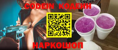 PSILOCYBIN Бийск