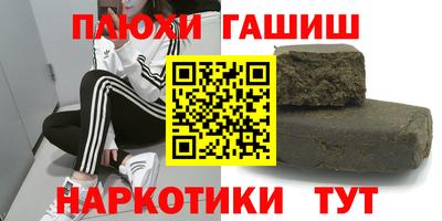 PSILOCYBIN Бийск