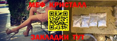 соль курить ск Беслан