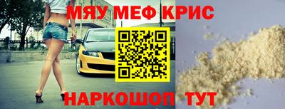 соль курить ск Беслан