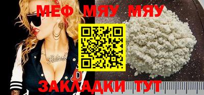 PSILOCYBIN Бийск