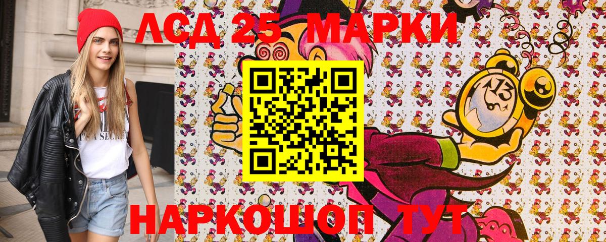 Марки N-bome 1,8мг  Марки N-bome 1,8мг  Кисловодск  Вход с VPN 