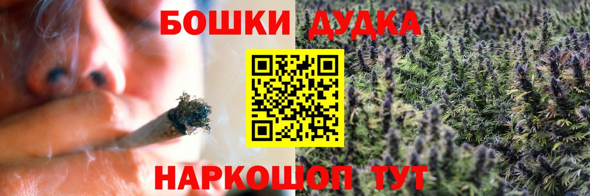Конопля THC 21%  Канабис VHQ  Вход с VPN  Конопля OG Kush  Кисловодск 