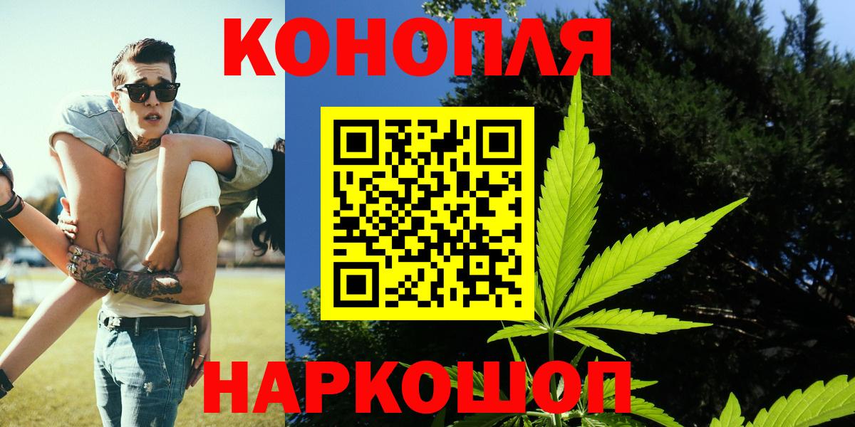 Бошки Шишки AK-47 Кисловодск